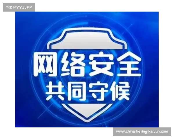 信号安全传输机制升级,防范网络攻击与数据泄露。