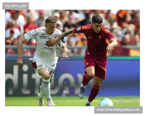 罗马客场2-0力克都灵,新援马伦首秀建功