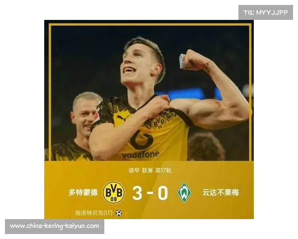 吉拉西绝杀沃尔夫斯堡，多特蒙德锋线杀手关键球能力再获证明